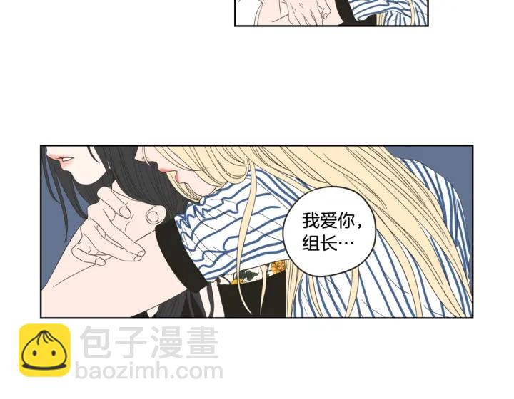第37话 我会对你负责86