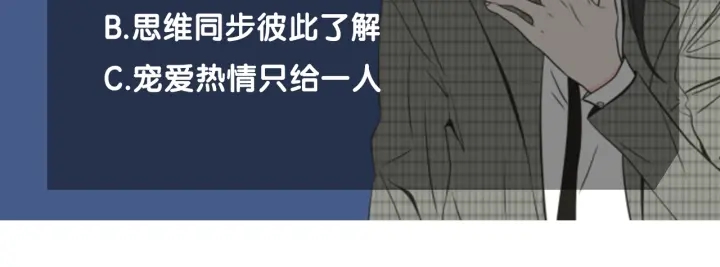 第37话 我会对你负责88