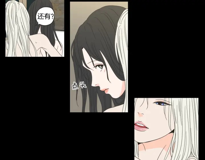 第37话 我会对你负责9