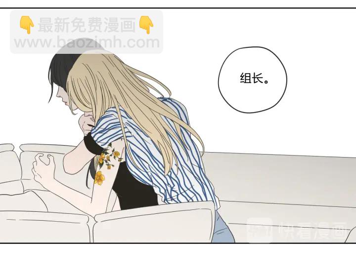 第38话 我有那么老吗？10