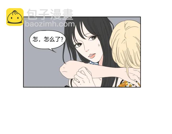 第38话 我有那么老吗？11