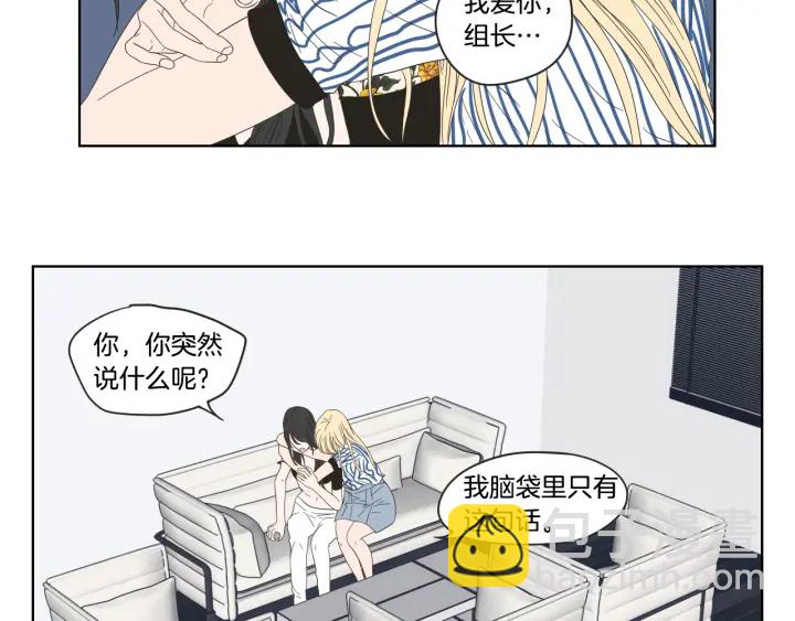 第38话 我有那么老吗？15