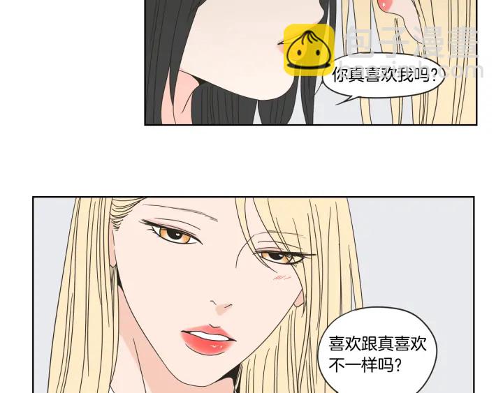 第38话 我有那么老吗？22