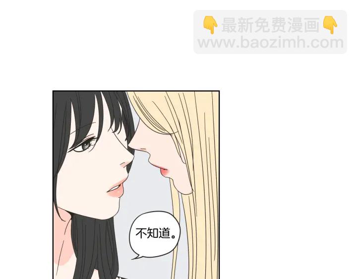 第38话 我有那么老吗？24