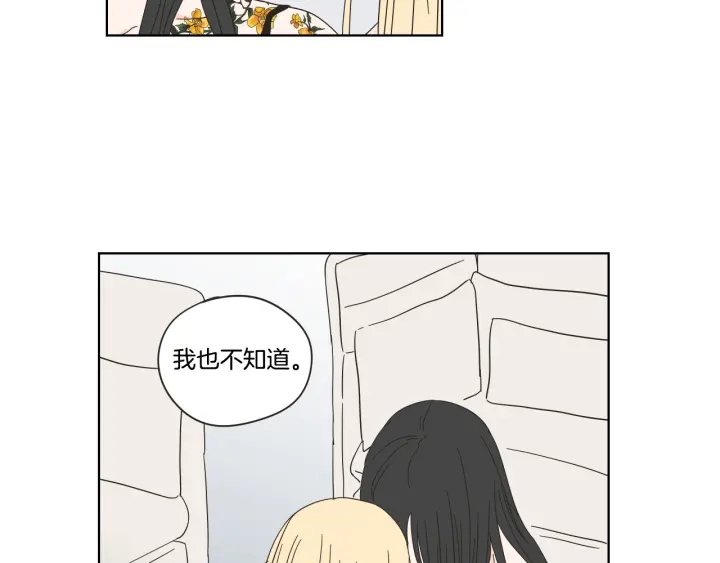 第38话 我有那么老吗？25