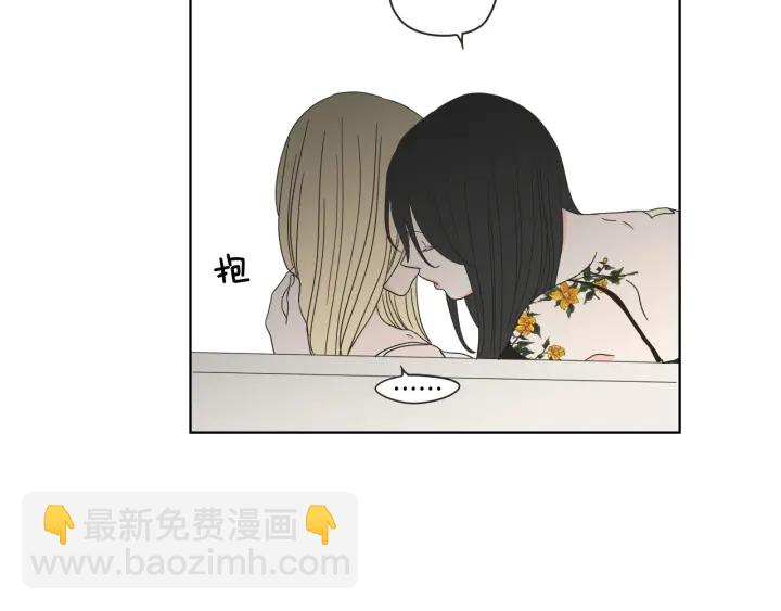 第38话 我有那么老吗？28