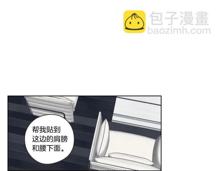 第38话 我有那么老吗？3