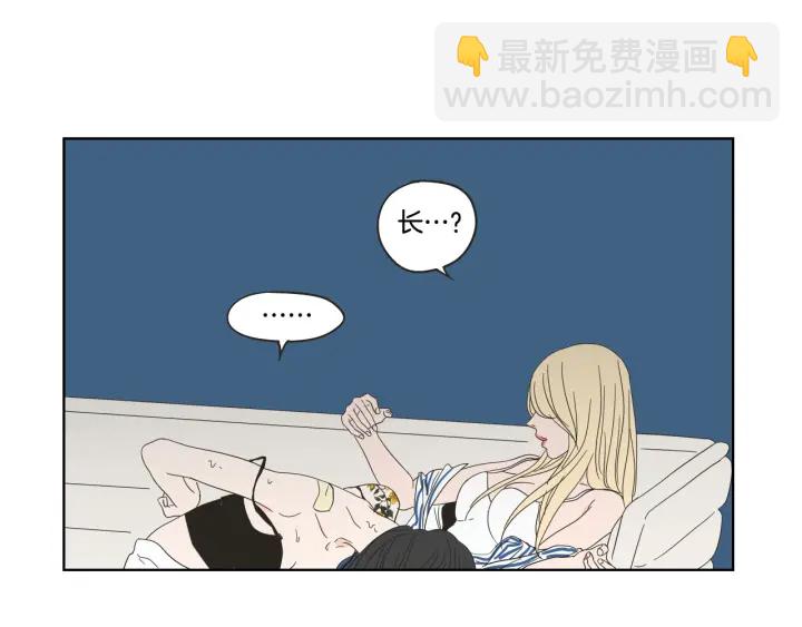 第38话 我有那么老吗？31