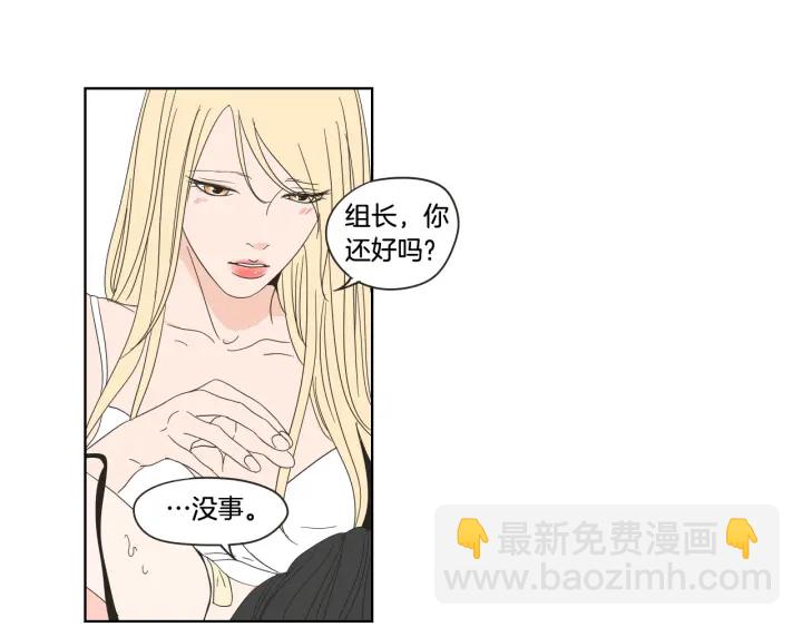第38话 我有那么老吗？32