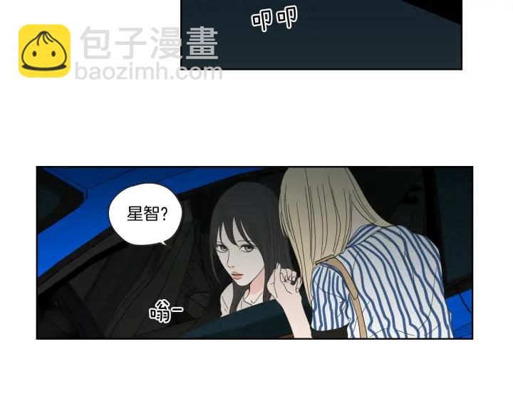 第38话 我有那么老吗？39