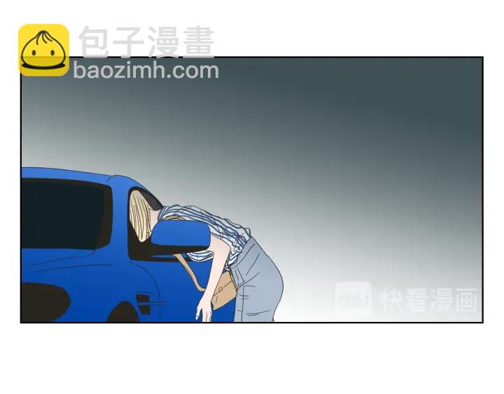 第38话 我有那么老吗？41