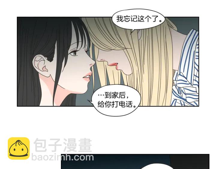 第38话 我有那么老吗？42