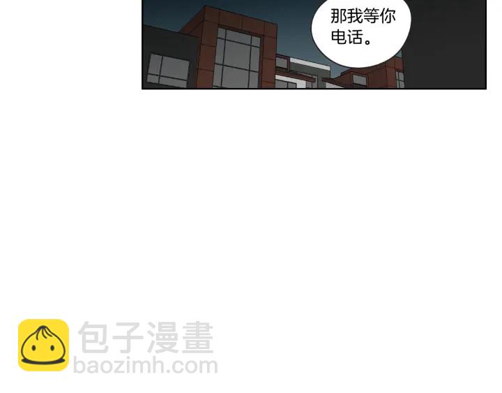 第38话 我有那么老吗？43
