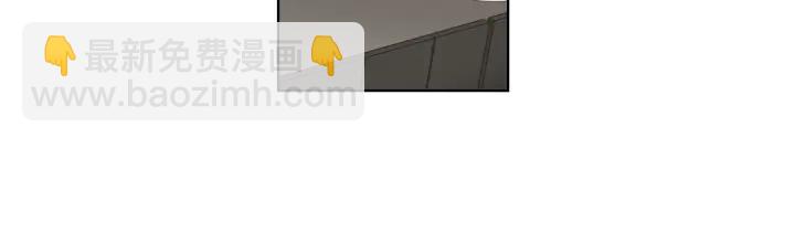 第38话 我有那么老吗？45