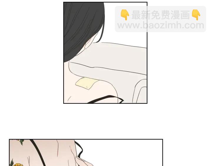 第38话 我有那么老吗？5