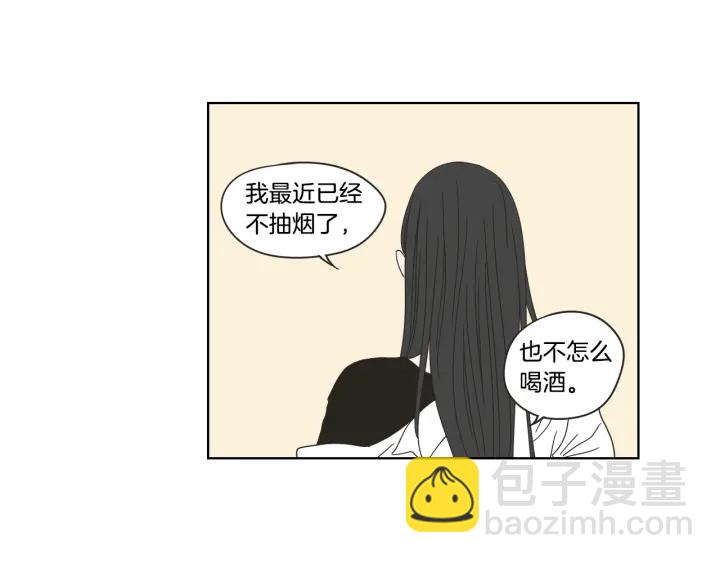 第38话 我有那么老吗？51