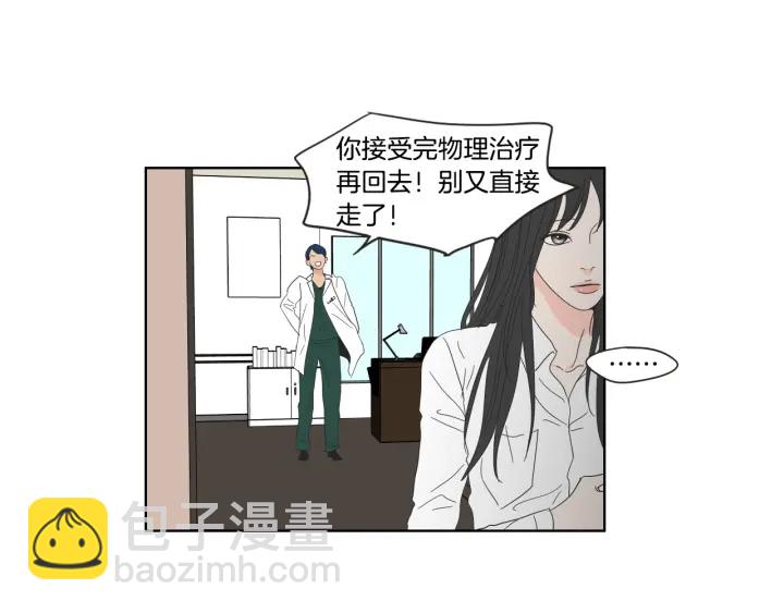 第38话 我有那么老吗？57