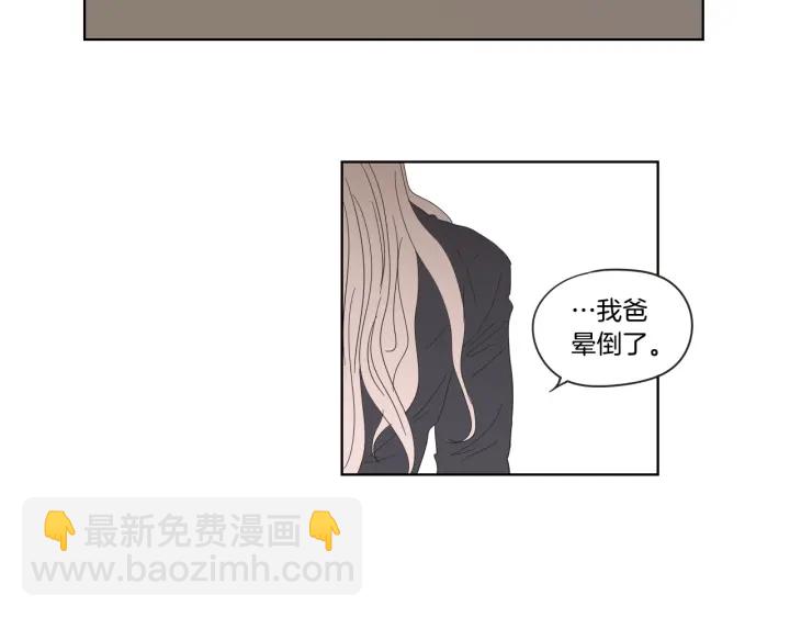第38话 我有那么老吗？61