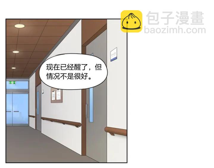 第38话 我有那么老吗？64