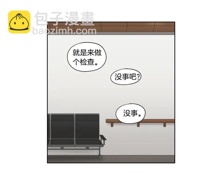 第38话 我有那么老吗？68