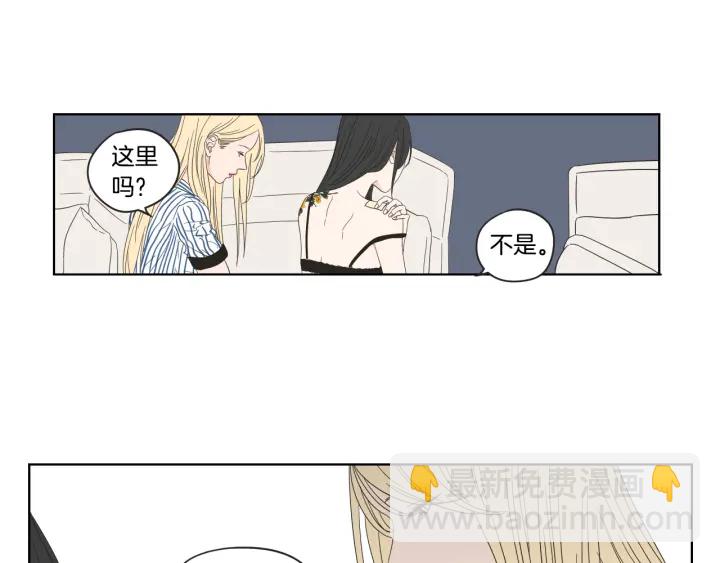 第38话 我有那么老吗？7