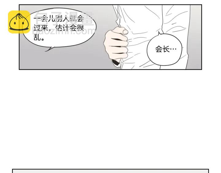 第38话 我有那么老吗？70