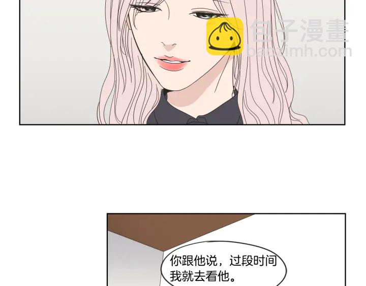 第38话 我有那么老吗？72