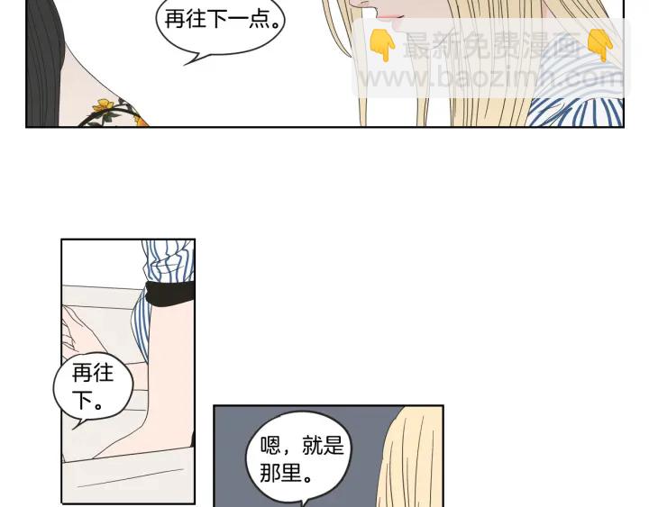 第38话 我有那么老吗？8