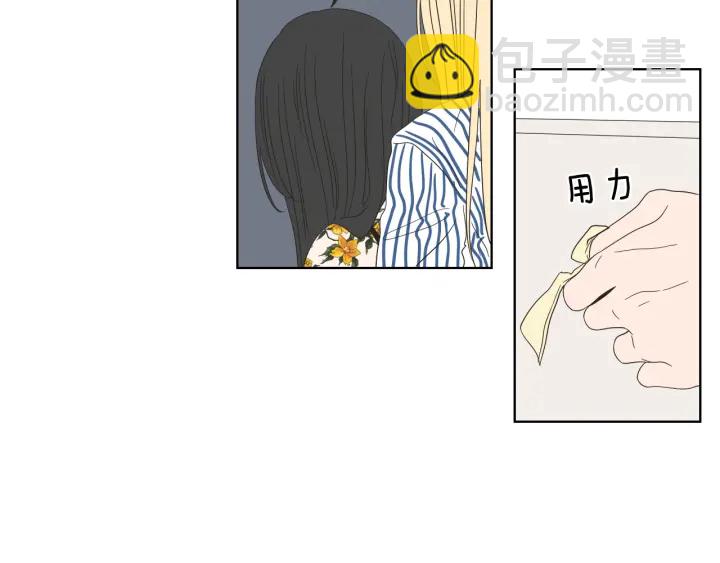 第38话 我有那么老吗？9