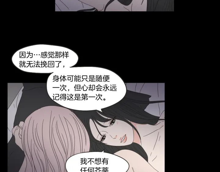 第40话 你是不是忘了什么10