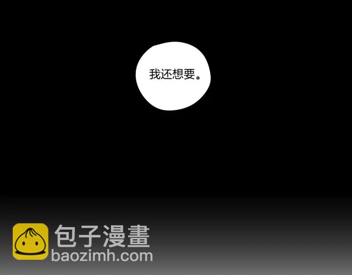 第40话 你是不是忘了什么14