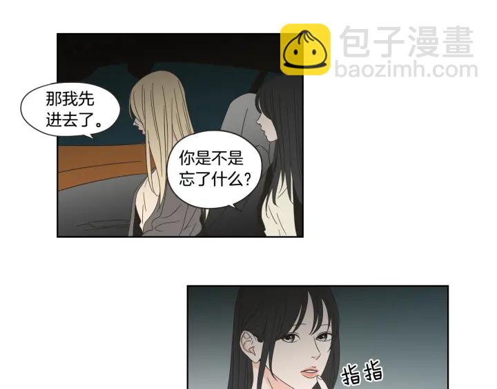 第40话 你是不是忘了什么28