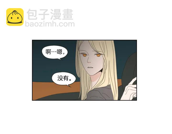 第40话 你是不是忘了什么30