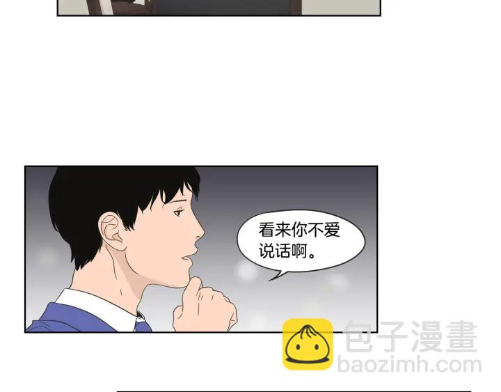 第40话 你是不是忘了什么33
