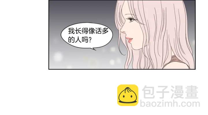 第40话 你是不是忘了什么34