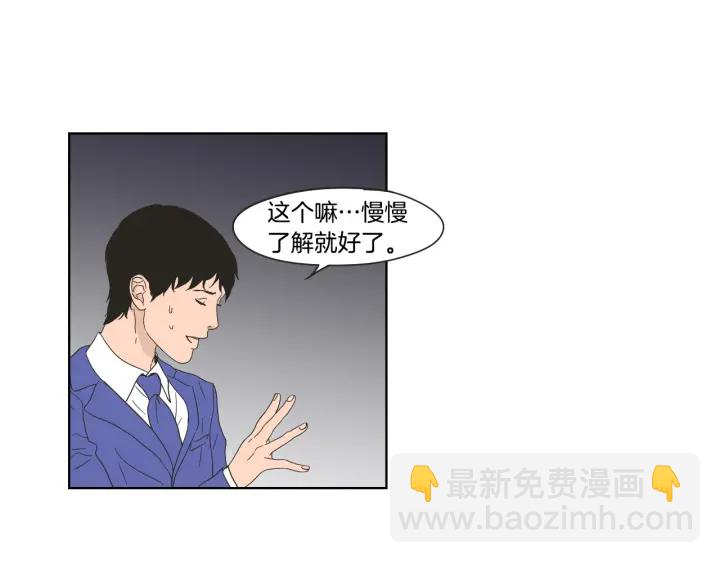 第40话 你是不是忘了什么35