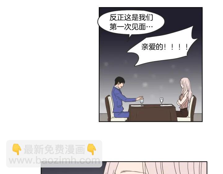 第40话 你是不是忘了什么36