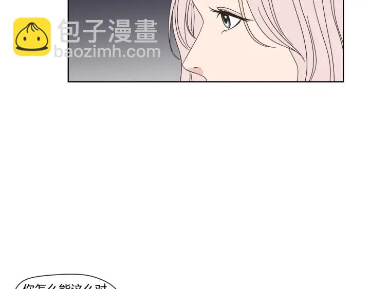 第40话 你是不是忘了什么37