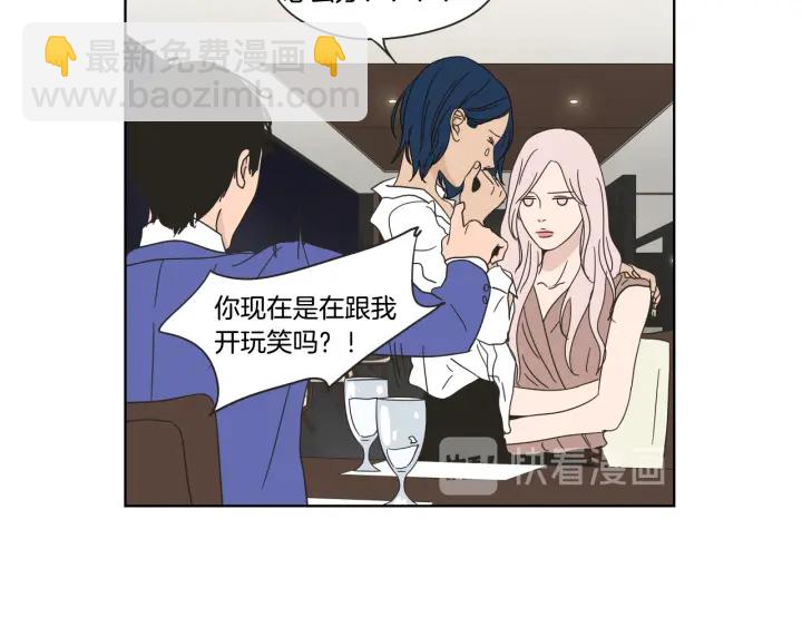 第40话 你是不是忘了什么39