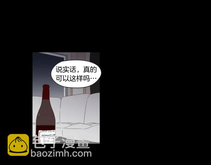 第40话 你是不是忘了什么4