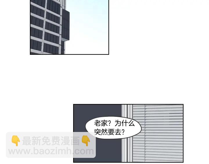 第40话 你是不是忘了什么42