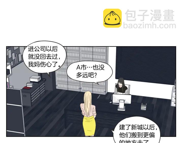 第40话 你是不是忘了什么43