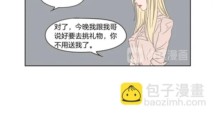 第40话 你是不是忘了什么46
