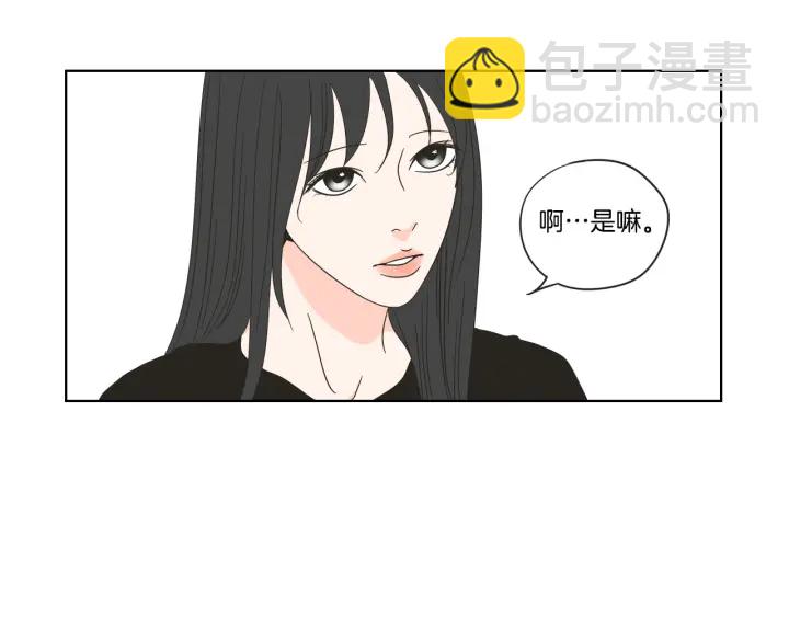 第40话 你是不是忘了什么51