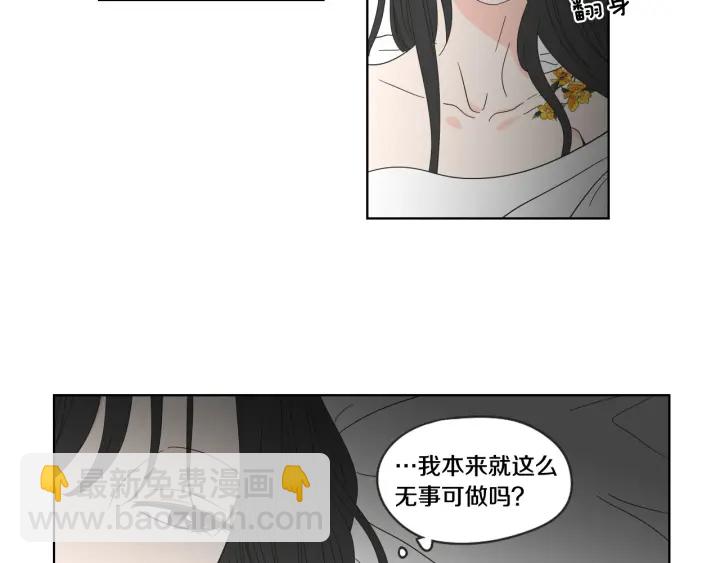第40话 你是不是忘了什么55