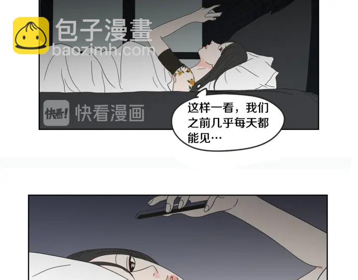第40话 你是不是忘了什么58