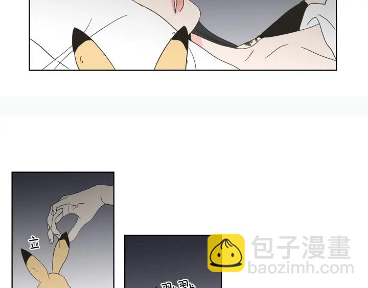 第40话 你是不是忘了什么59