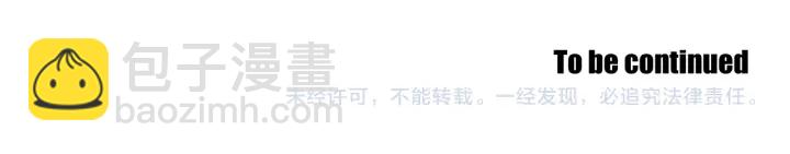 第40话 你是不是忘了什么64