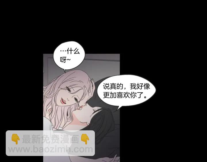 第40话 你是不是忘了什么7