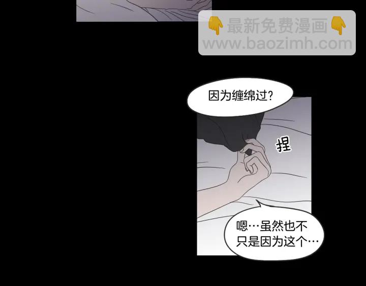 第40话 你是不是忘了什么8